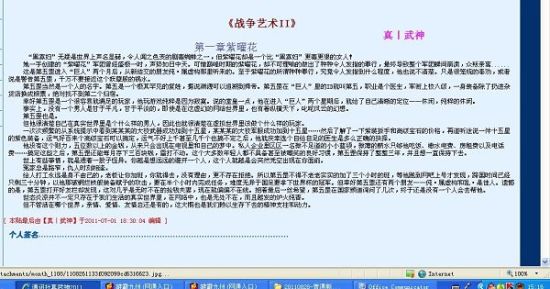 女同桌同意我随意弄他头发